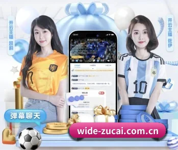 足彩网官网的故事 - 体育资讯内容服务