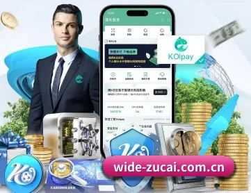 足彩网官网 APP
